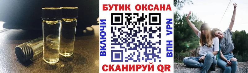 Бутират оксибутират  Великий Новгород 