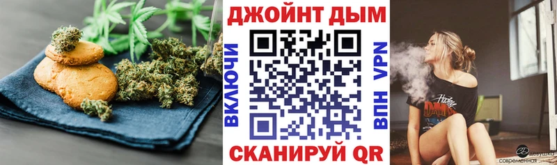 Еда ТГК марихуана  купить наркотики цена  Великий Новгород 