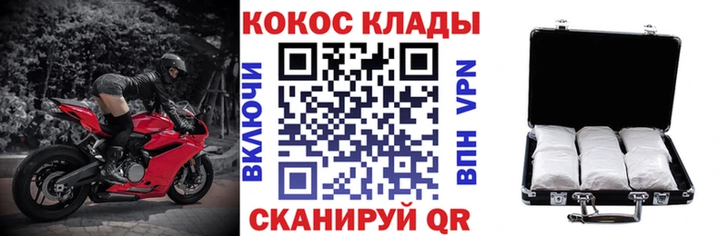 Кокаин 99%  Великий Новгород 