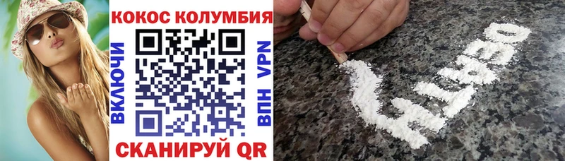 COCAIN 97% Великий Новгород