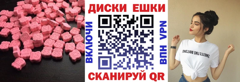 что такое   Великий Новгород  Ecstasy MDMA 