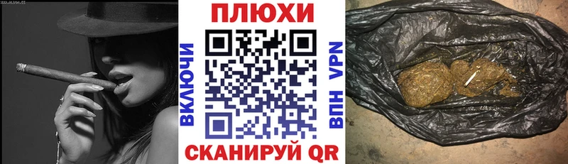 ГАШИШ 40% ТГК  Великий Новгород 
