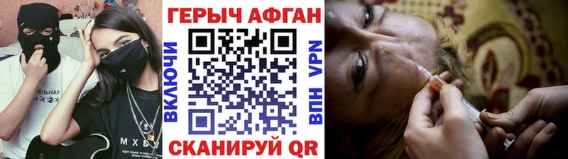 наркошоп  Великий Новгород  сайты даркнета формула  ГЕРОИН Афган 