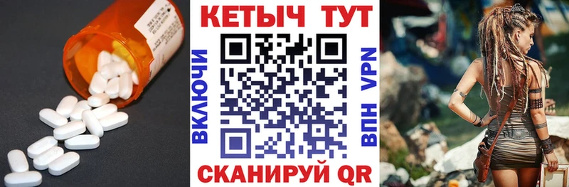 где купить   Великий Новгород  КЕТАМИН ketamine 