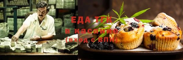 а пвп мука Абаза