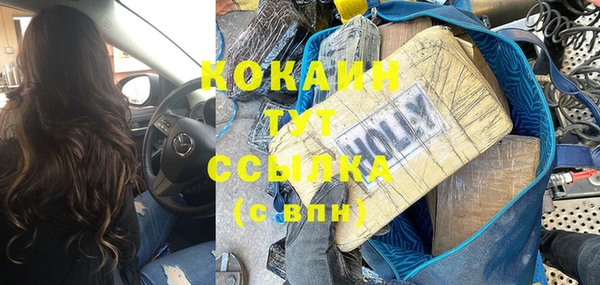 СК Абдулино