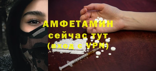 а пвп мука Абаза