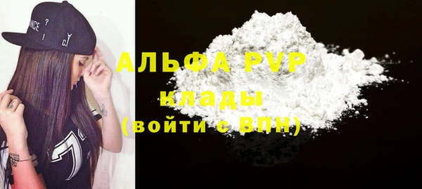 а пвп мука Абаза