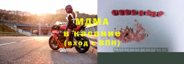 mdpv Абинск