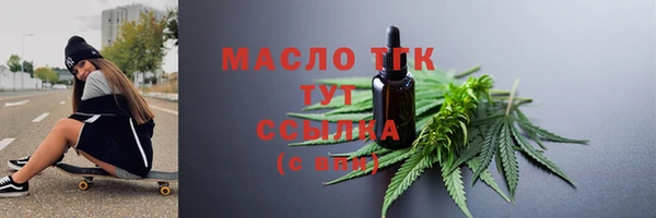 mdpv Абинск