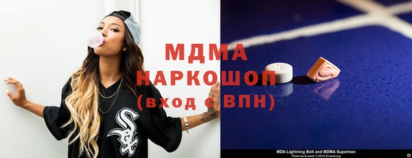 mdpv Абинск