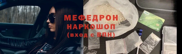 а пвп мука Абаза