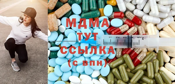 mdpv Абинск