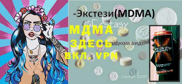 а пвп мука Абаза