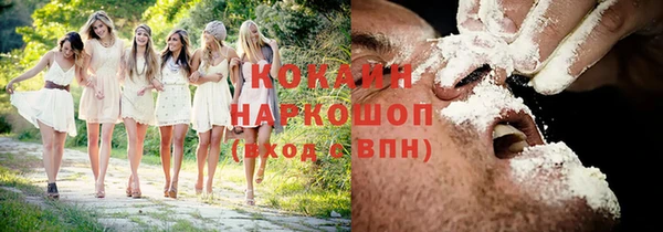 mdpv Абинск