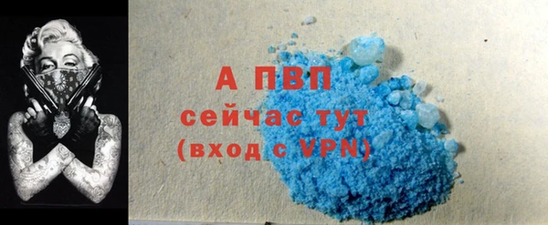 mdpv Абинск