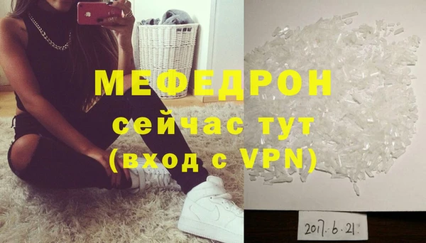 а пвп мука Абаза
