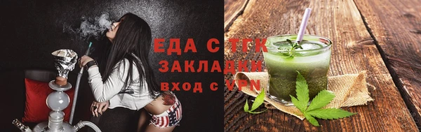 СК Абдулино