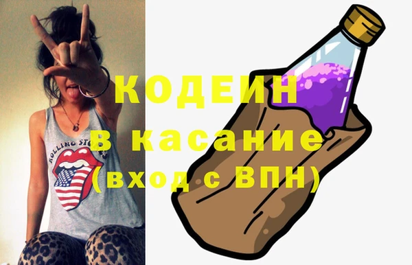 mdpv Абинск
