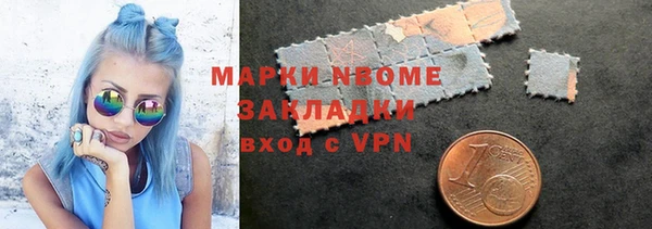 mdpv Абинск