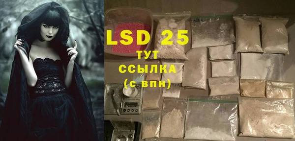 mdpv Абинск