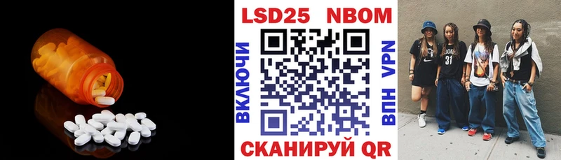 LSD-25 экстази кислота  купить закладку  Великий Новгород 