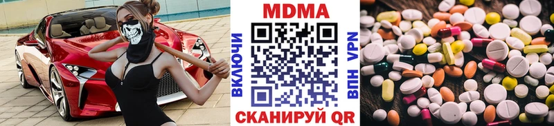 МДМА crystal  Великий Новгород 