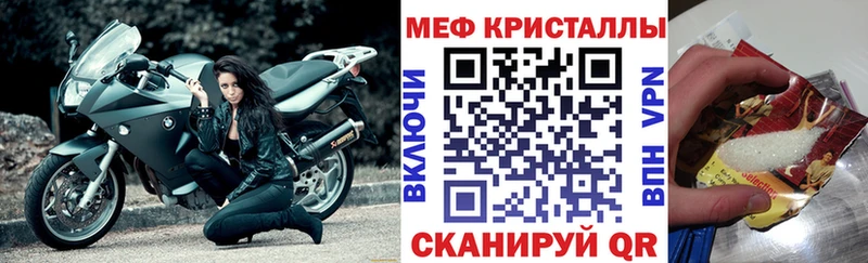Меф 4 MMC кракен ONION Великий Новгород