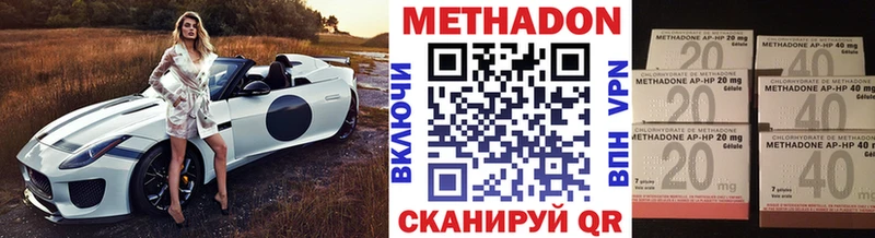 МЕТАДОН мёд  blacksprut ССЫЛКА  Великий Новгород 