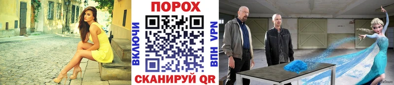 Метамфетамин мет  Великий Новгород 
