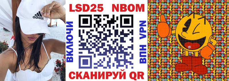 цена наркотик  Великий Новгород  Марки 25I-NBOMe 1,5мг 