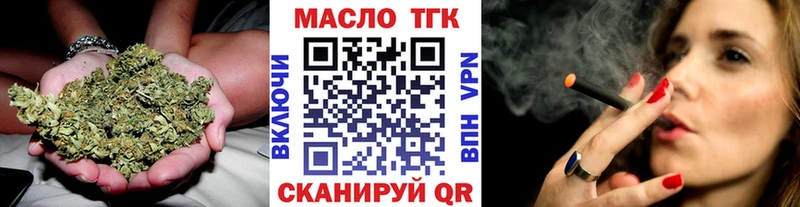 ТГК вейп с тгк Великий Новгород